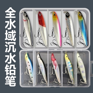 浮水米诺路亚假饵饵悬浮缓沉悬停半水漂浮米诺翘嘴专用微物仿生饵