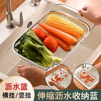 洗菜盆沥水篮不锈钢水槽沥水架厨房水池可伸缩洗菜盆多功能置物架