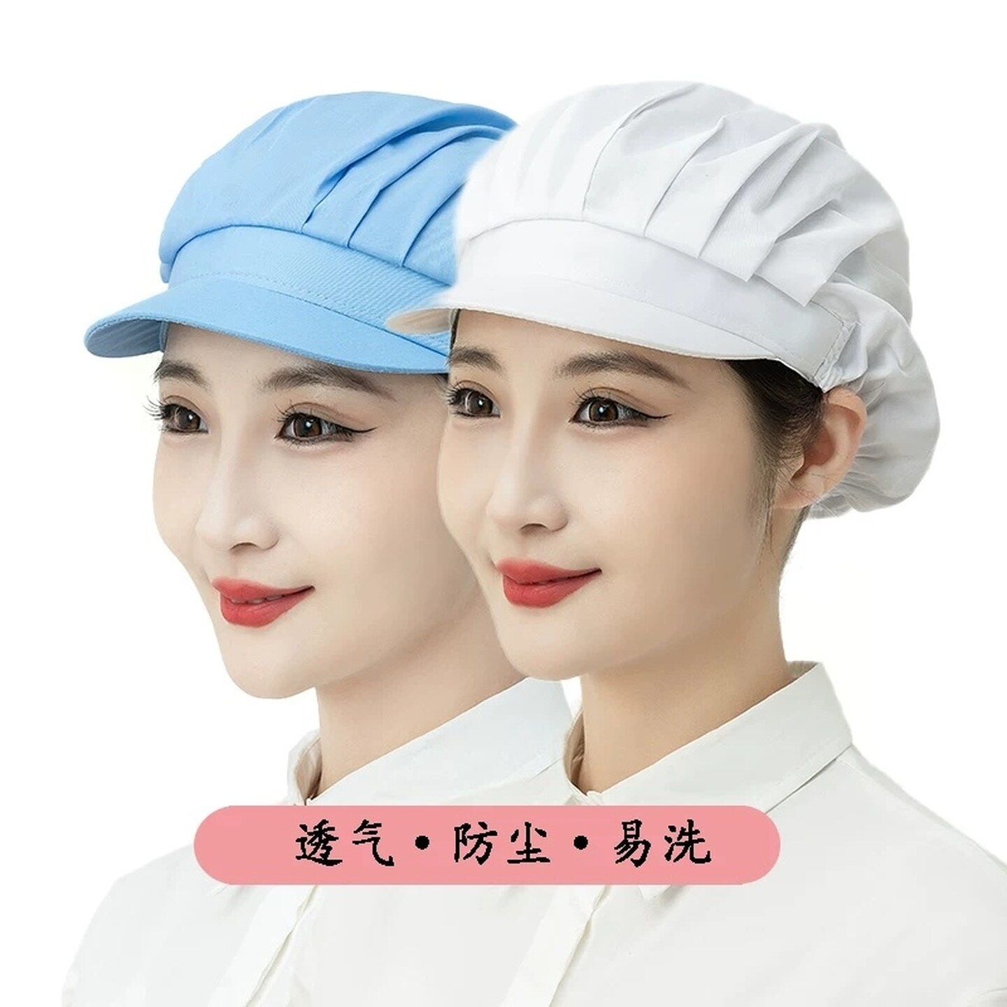 食品厂工作帽夏季透气网餐饮厨房厨师帽食堂防油烟防掉发帽子防尘