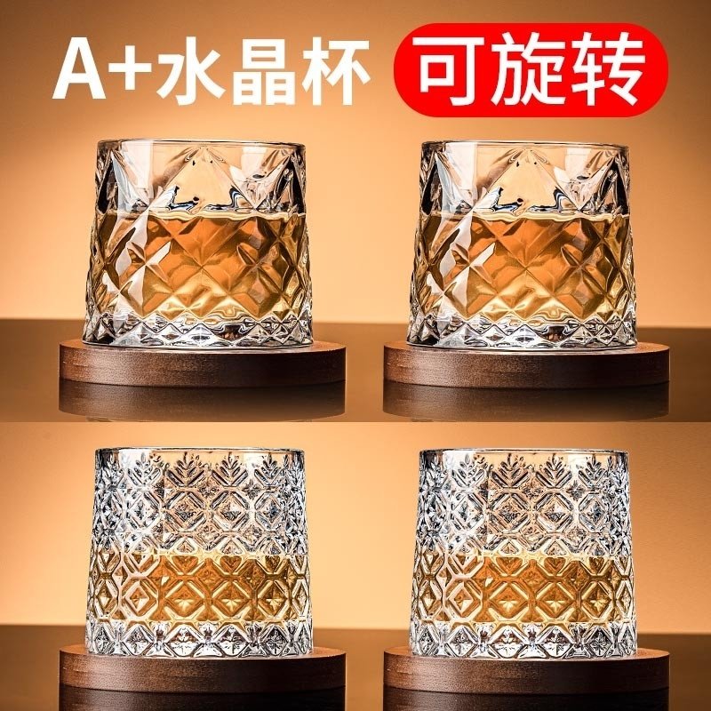 创意洋酒威士忌杯家用旋转陀螺杯带底座ins冷饮杯高颜值解压酒杯
