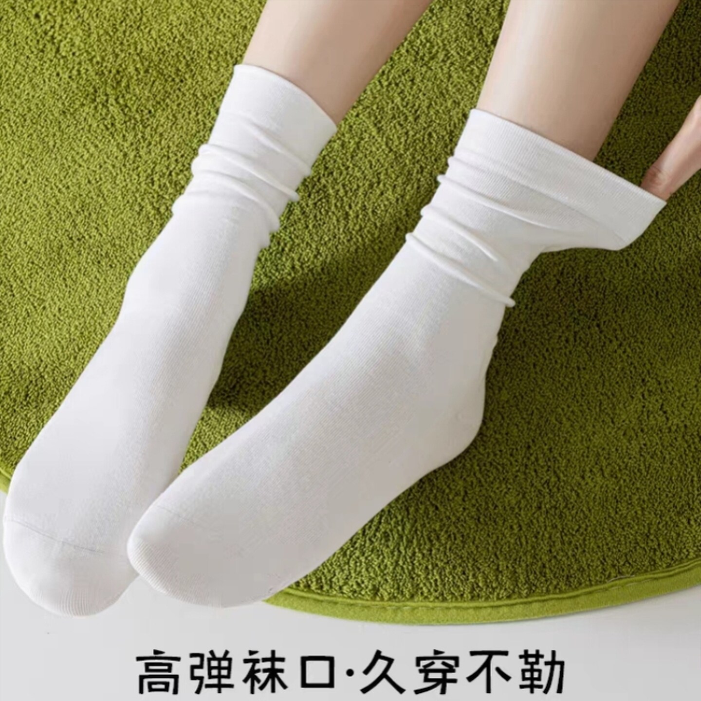 袜子女款春秋舒适白色中筒月子袜女夏季无骨堆堆袜2026新款薄款