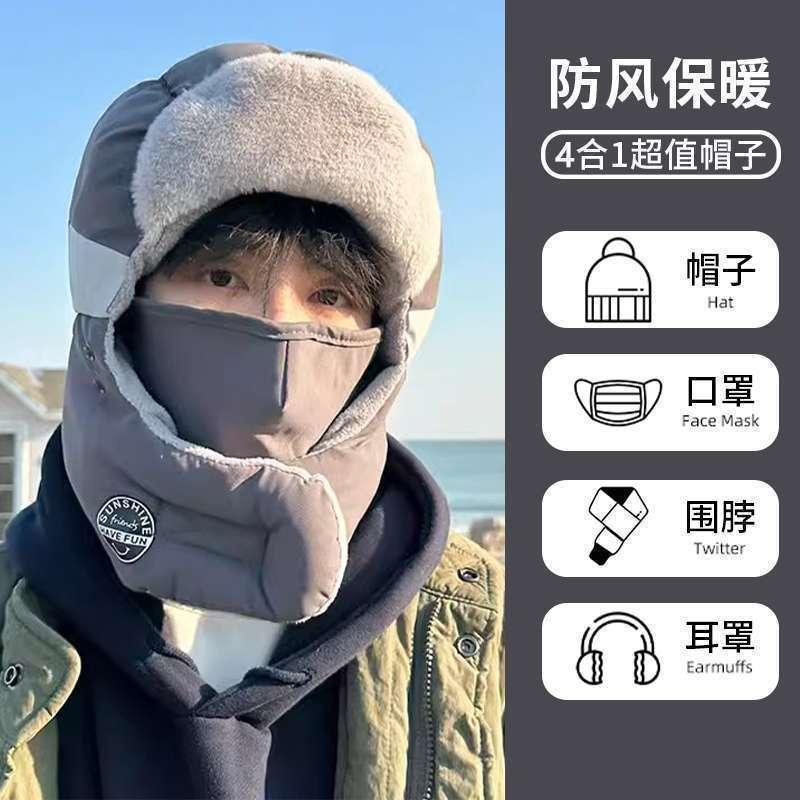 帽子雷锋帽男款男士滑雪户外护耳防风雷锋帽男秋冬季棉帽