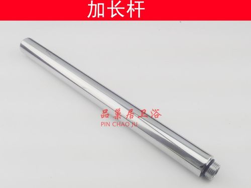 全铜花洒加长杆淋浴柱直杆25管24管直插4分加高杆适用于箭牌花洒