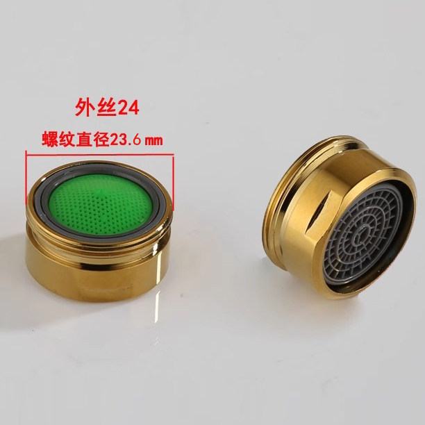金色出水嘴黑色起泡器水龙头过滤嘴过滤网发泡器堵塞更换维修清理