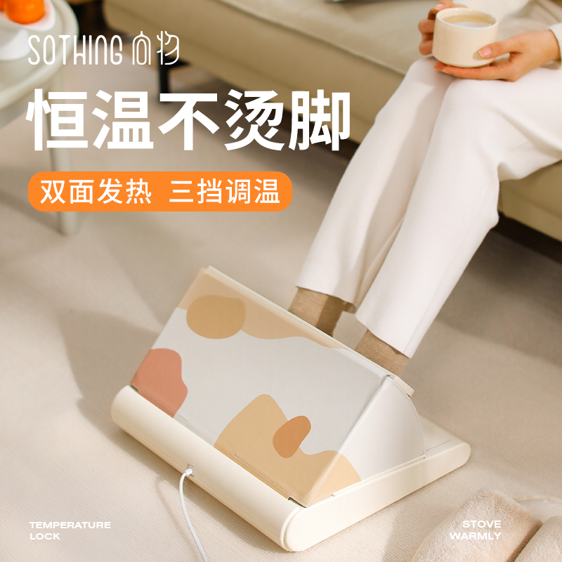 2025新款办公室桌下折叠暖脚神器