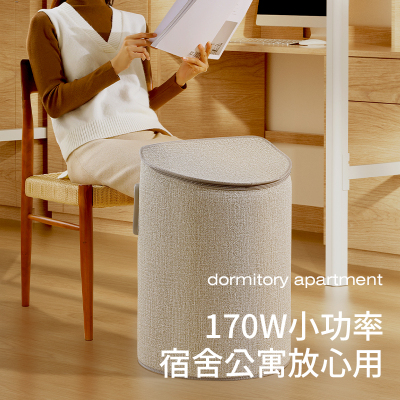 向物暖脚神器360°环绕保暖