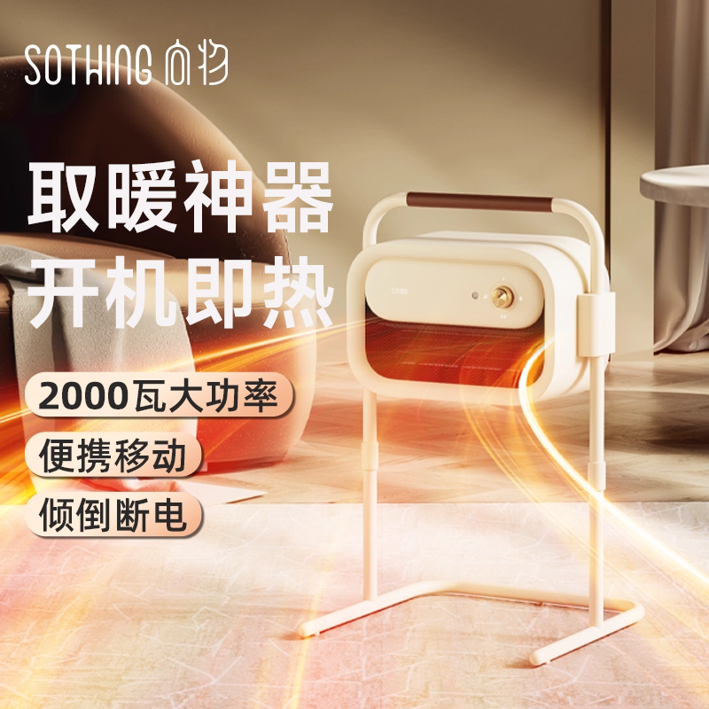 2025新款家用暖风机便携取暖器