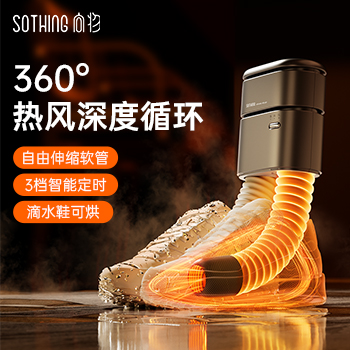 烘鞋器干鞋器雨天潮湿鞋子烘干机