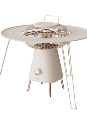 向物圆几小太阳取暖器专用金属小桌板围炉取暖小桌子