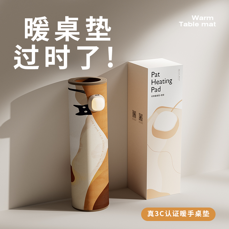 向物加热鼠标垫办公室暖桌垫电脑桌面超大发热保暖冬天暖手学生女