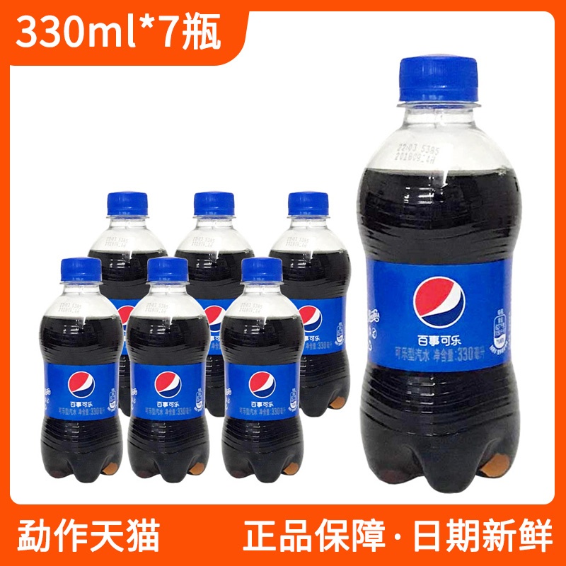 °ÙÊ¿ÉÀÖ330ml*7ƿ̼ËáÒûÁÏÃÔÄãÆ¿×°¿ÉÀÖÆûË®ÒûÆ·