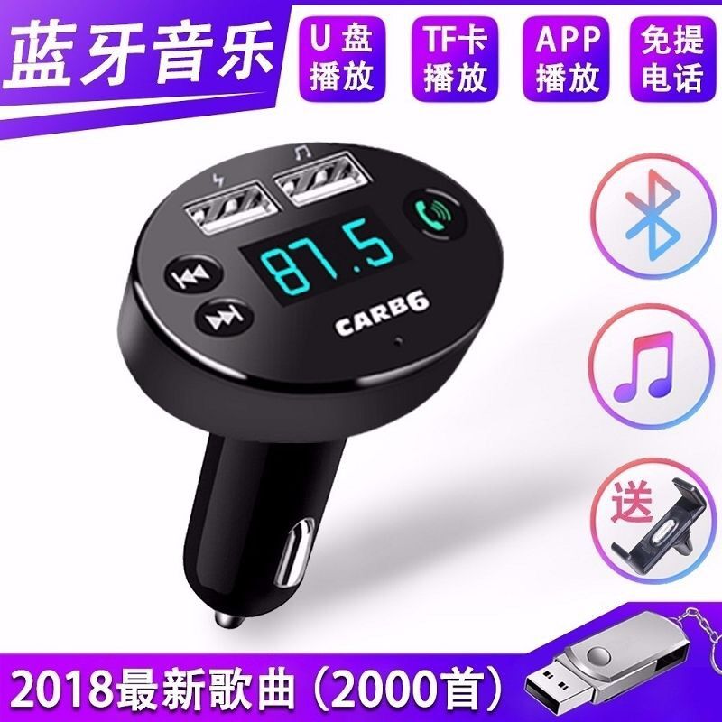 Ë«usb³µÔØmp