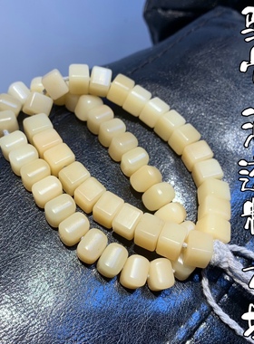驼骨润透料方块黄透手串文玩搭配包邮