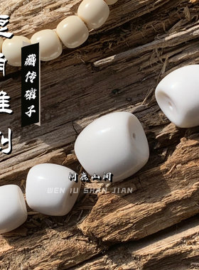 鹿角雕刻藏传墩子个性搭配DIY个性润透
