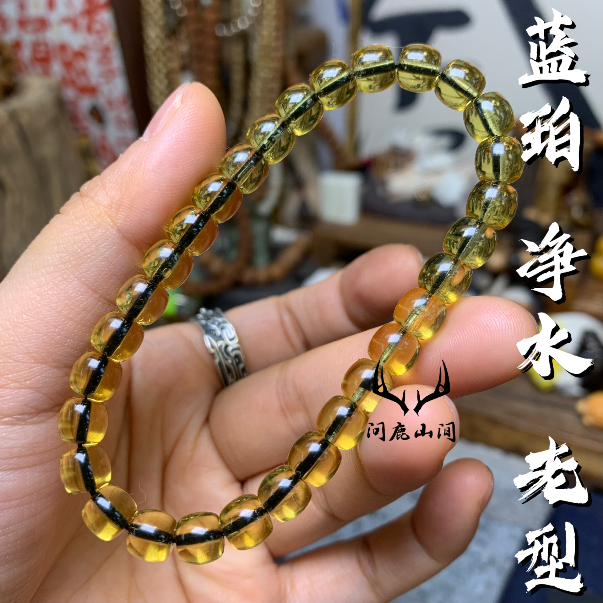 天然琥珀蓝珀珠子手串天空蓝净水多圈手串