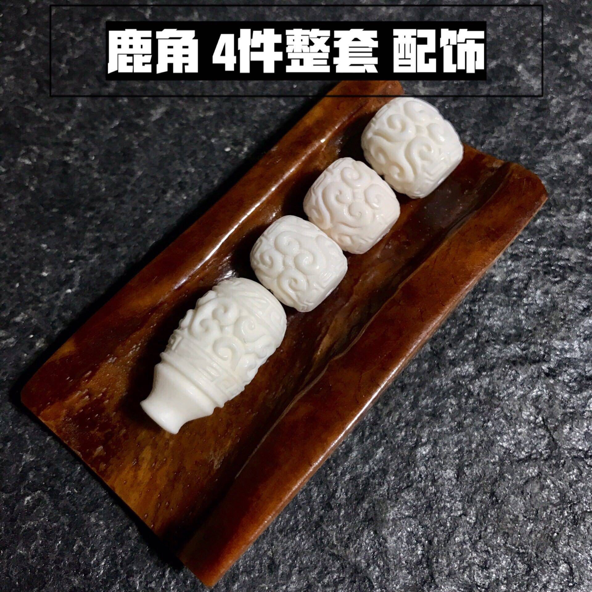 鹿角全套配饰佩戴腰珠包邮图片