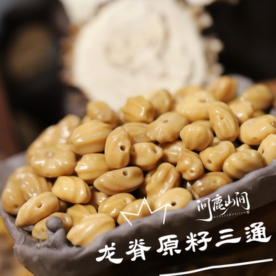 龙脊原籽三通东北籽料原籽原色原皮原色原籽原皮原色