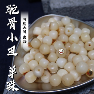 驼骨老料原老型珠打标款 搭配文玩搭配 铜镀金膜个性