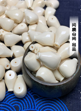 猛犸宝瓶一体三通水滴形金刚星月手串配件菩提手链文玩佛珠配饰