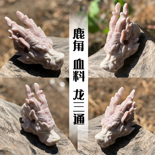 鹿角雕刻血料龙三通个性搭配DIY 配饰玩物