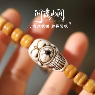 鹿角根付设计款独具慧眼古法上色趣味搭配