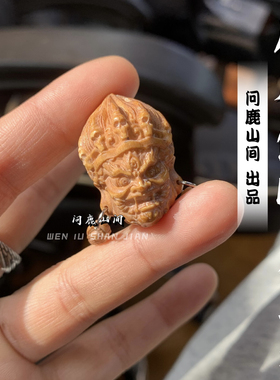 大黑天做旧款三通个性定制三通配饰DIY配件