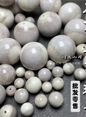 鹿角血料珠子圆珠全尺寸文玩搭配配饰DIY