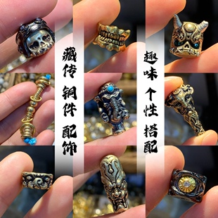 藏传铜件配饰趣味个性搭配阿呆三通DIY配饰