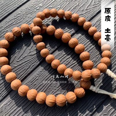 猴头土豪原皮原装小尺寸 无泡药 店主自留款 经典