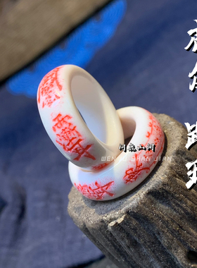鹿角雕刻戒指跑环复古中式转运手工锤纹男女指环饰品礼物
