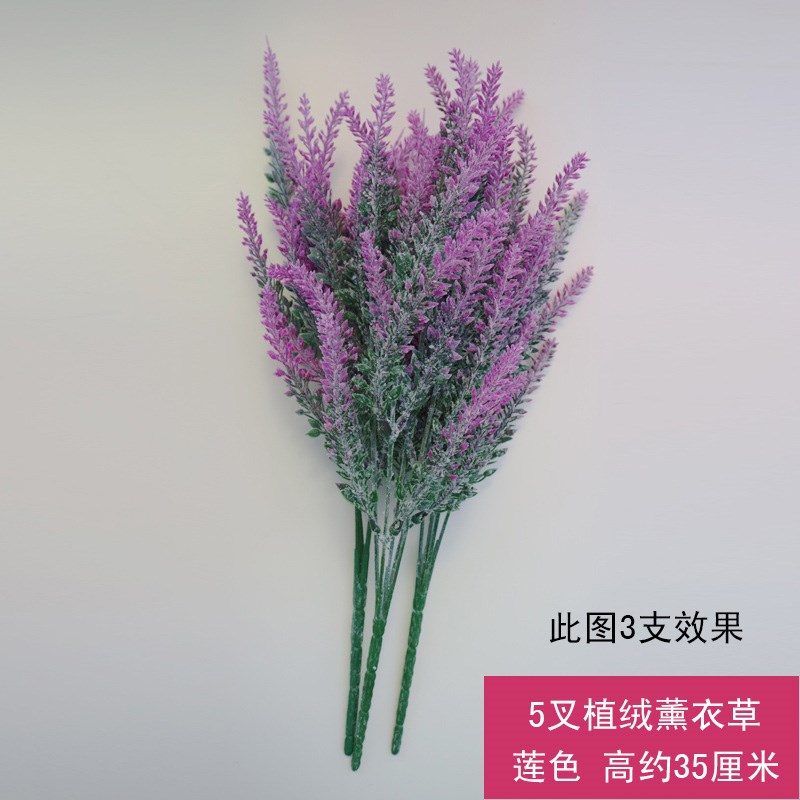 薰衣草隔断田园植物婚庆装饰花