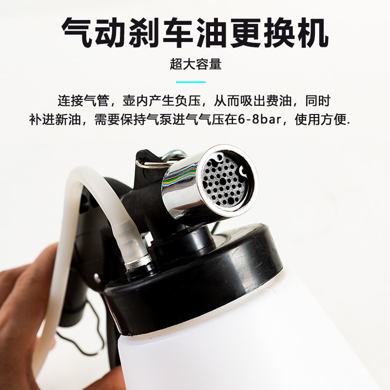 气动刹车油更换工具制动液专用抽油机加注器油壶手动排空汽修设备