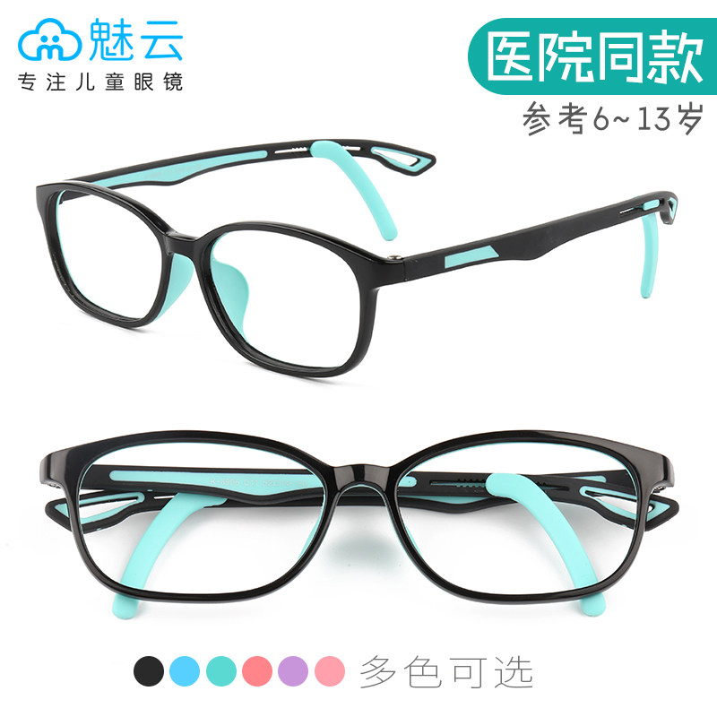 children Nose pads Soft silica gel myopia Eyeglass frame men and women pupil Children Astigmatism Amblyopia Ultralightin the  ZIPPO/Swiss Army Knife/Glasses , Glasses  category - from Buy2taobao.com to provide professional Taobao agent buy service