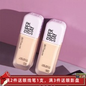 美宝莲SUPERSTAY轻亲持妆粉底液持久不脱妆控油轻薄清透微光雾面