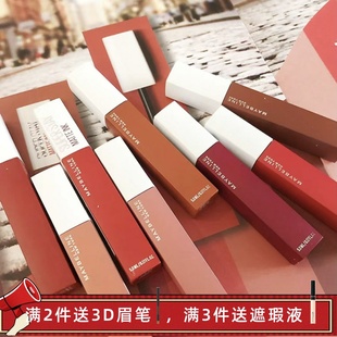 临期美宝莲接吻棒 巨持色哑光液体口红唇釉滋润不沾117 210 118