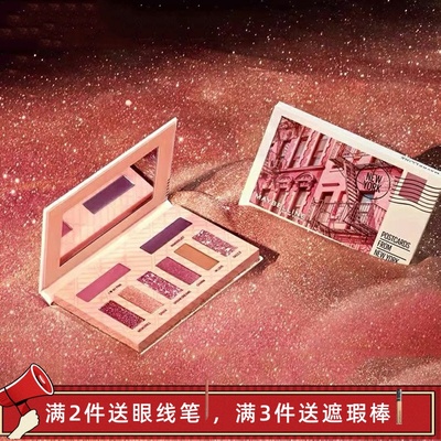 美宝莲纽约多色明信片浪漫粉棕