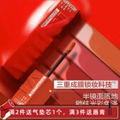 美宝莲纽约superstay锁吻棒巨持色持久唇釉16小时持妆持色持续光