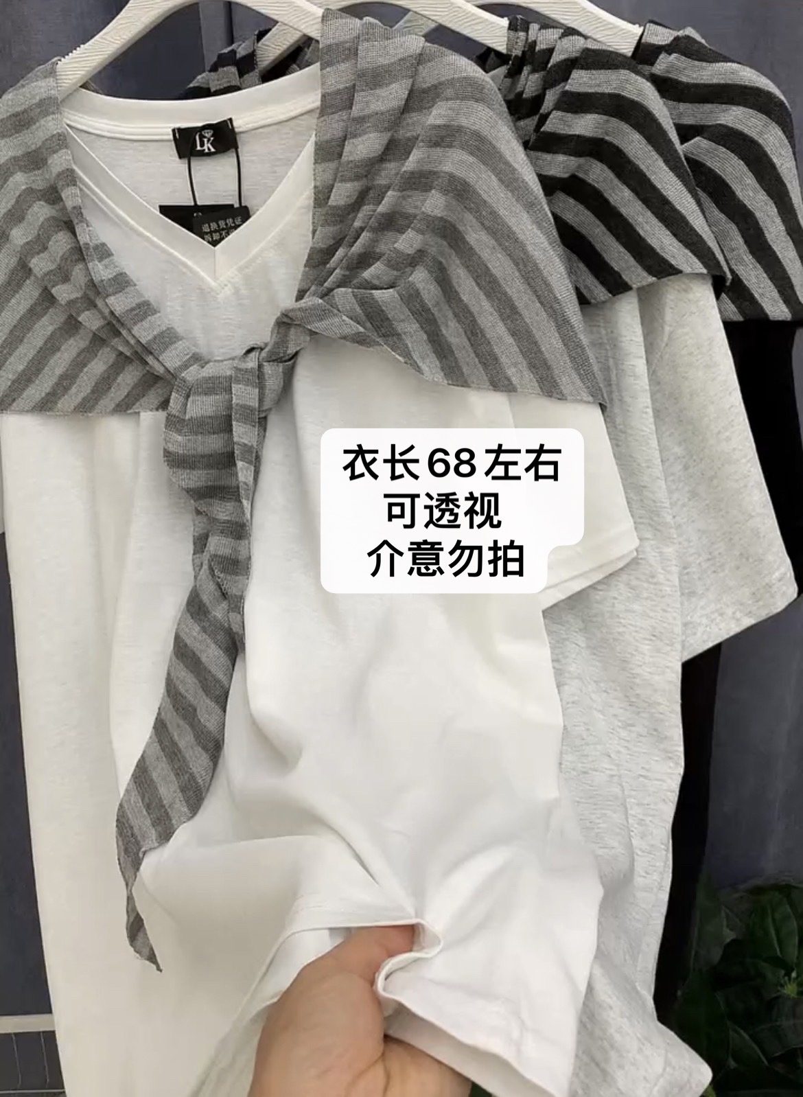 2025年夏季新款韩版宽松百搭条纹披肩+V领短袖T恤女两件套上衣潮