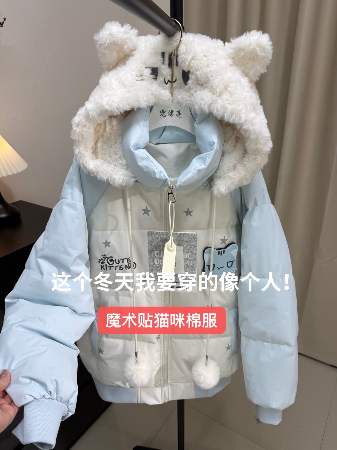 日系可爱猫咪毛绒连帽棉服女魔术贴保暖加厚面包服学生青少年潮牌