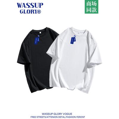 WASSUP GLORY纯棉短袖t恤男重磅夏季潮牌宽松纯色半袖上衣五分袖