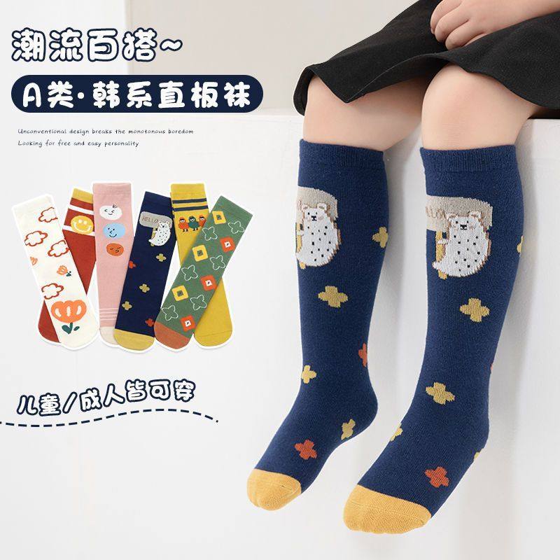 儿童袜子长筒袜春秋纯棉过膝新生婴儿中筒袜男女宝宝袜子小中大童,童装/婴儿装/亲子装,儿童袜子(0-16岁),淘宝优惠券,粉丝福利购,淘宝优惠卷