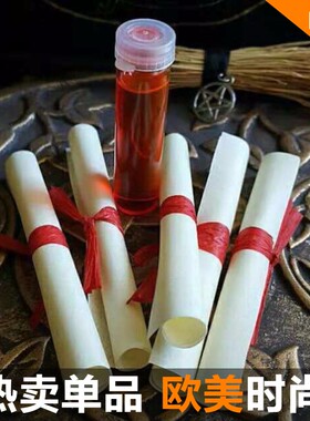 羊皮纸书写 中世纪手抄本 零售 仪式纸 白图纸抄经纸绘图欧式风格