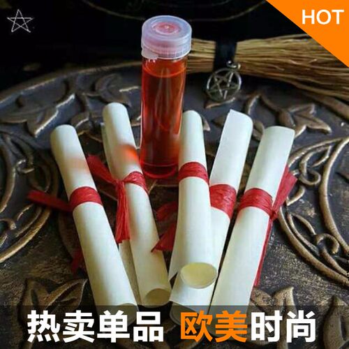 书写中世纪手抄本零售仪式羊皮纸