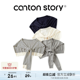 羊城故事 纯色外搭披肩女2025新款早秋时尚气质休闲 百搭坎肩围巾