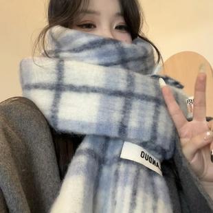 定制冰川蓝格~冬季百搭厚实保暖仿羊绒拉毛流苏长款围巾大披肩女