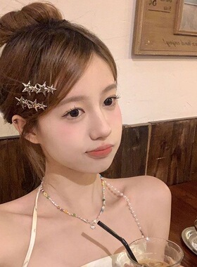 星星发夹甜酷Y2k少女边夹刘海夹发卡前额夹子网红新款高颜值头饰