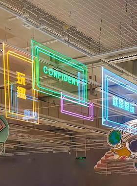 商场亚克力LED发光吊牌灯装饰定制提示牌ins背景招牌导光雕刻标识