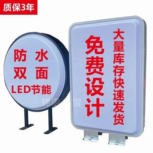 定制灯箱广告牌户外悬挂单双面吸塑灯箱圆形亚克力挂墙式门头招牌