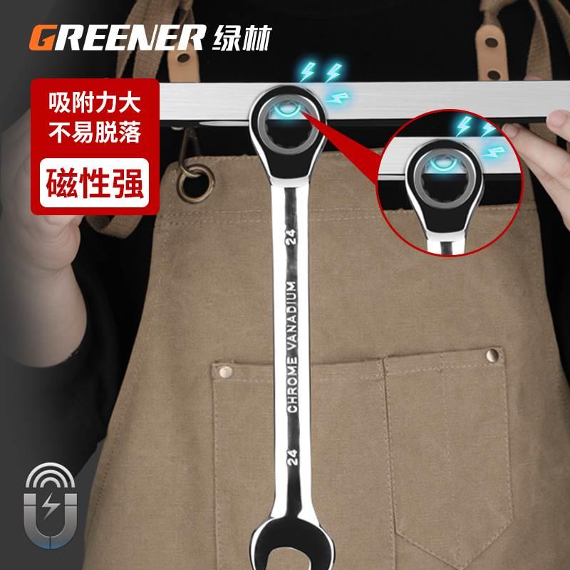 德国精装进口绿林水平尺高精度带强磁实心铸铝重型铝合金迷小型精