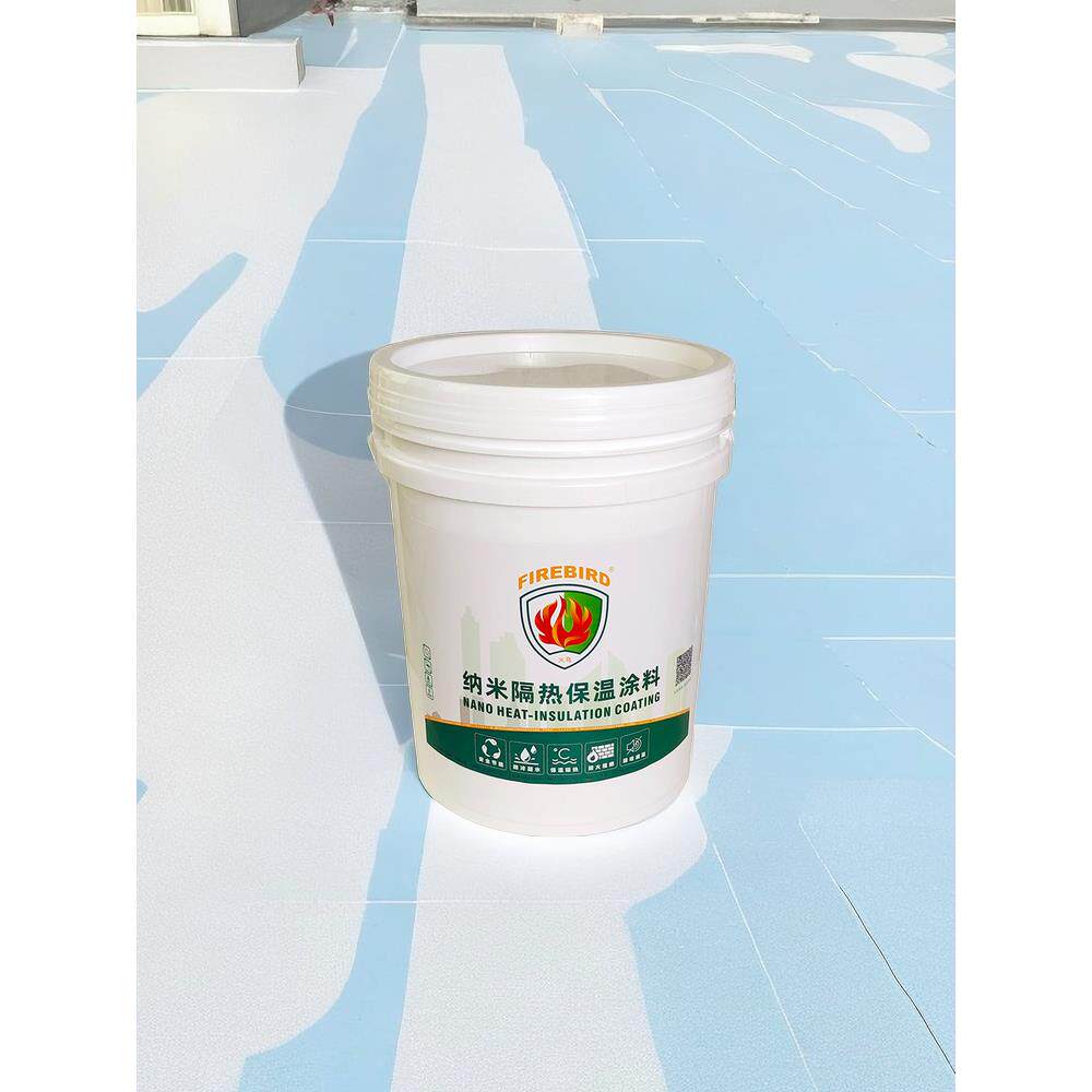 屋顶楼面防晒超薄防烫纳米隔热涂料二氧化硅气凝胶防水隔音绝热漆